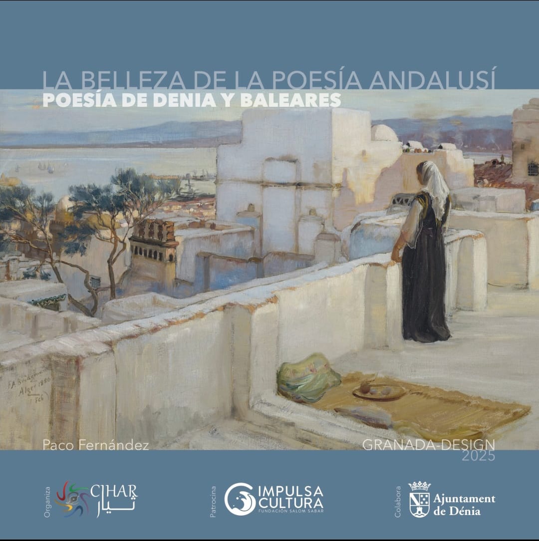 Dénia redescubre su pasado andalusí con un seminario cultural del 3 al 5 de septiembre