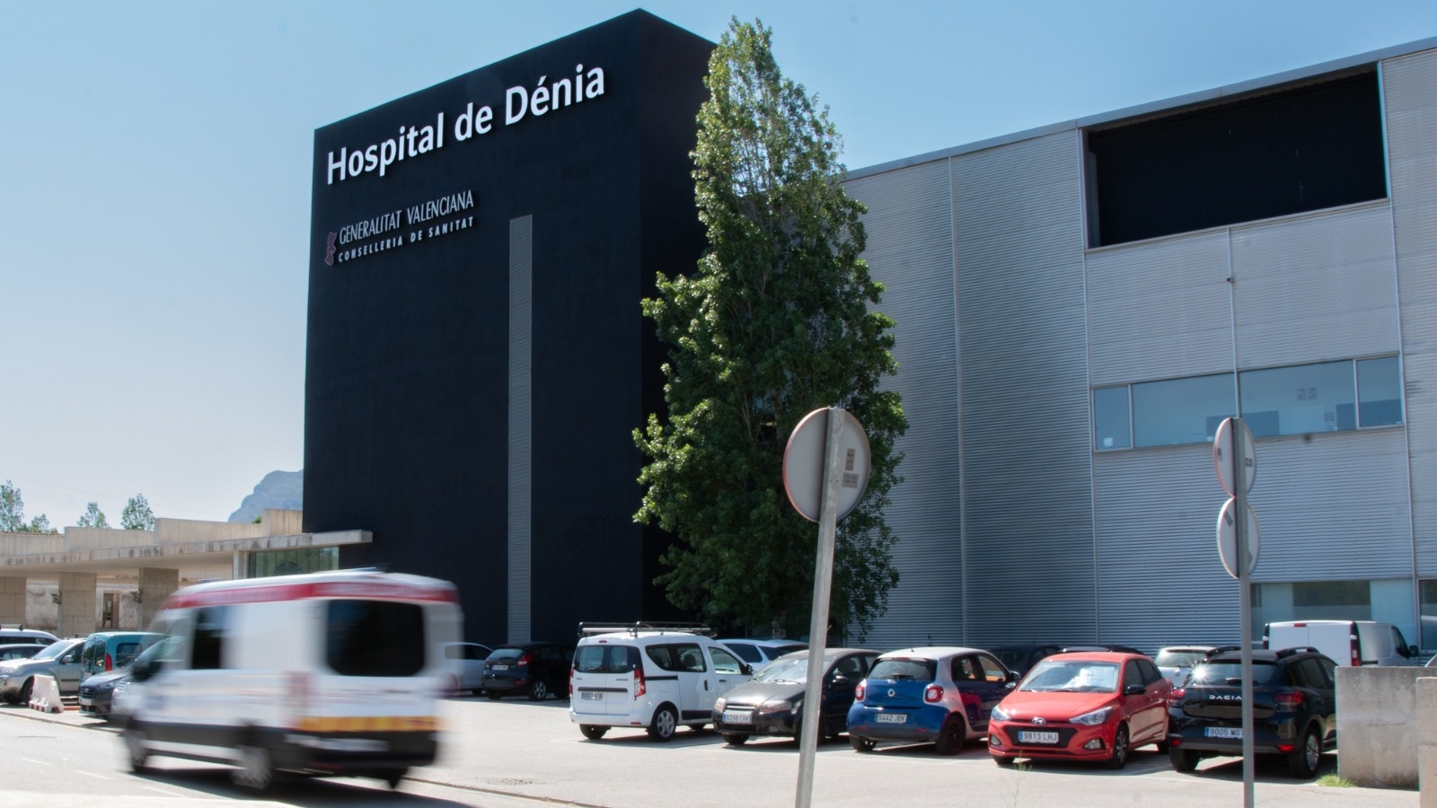 El Hospital de Dénia celebra la Fiesta Infantil de Navidad del Colegio de Enfermería de Alicante